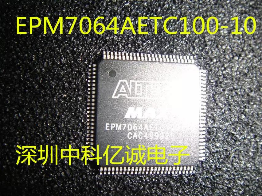 EPM7064AETC100-10QFP100